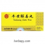 Niuhuang Jiedu Wan for throat pain gums swelling sores in the mouth and tongue